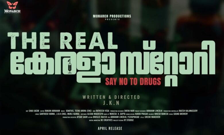 'The Real Kerala Story' is based on true events.