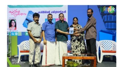 kaashmeerinte charithravazhikal releasing moment .